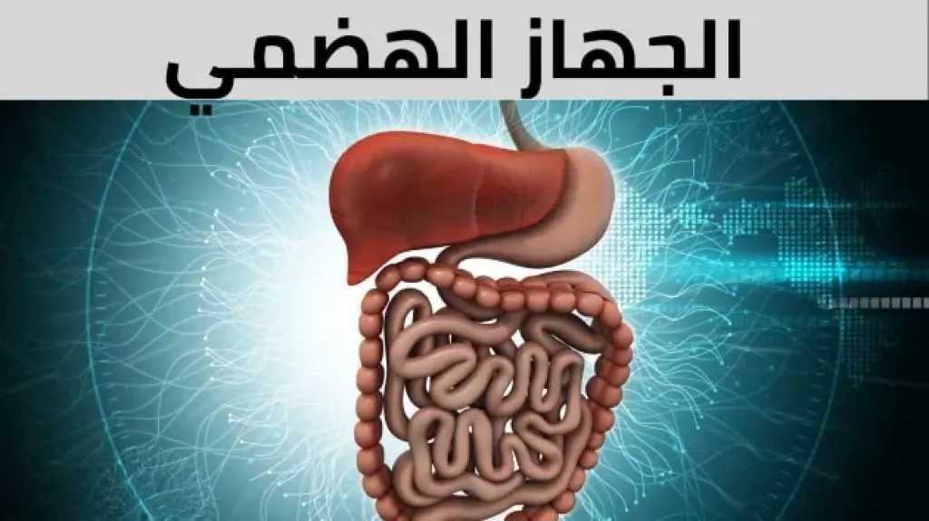 المرأة والصحة