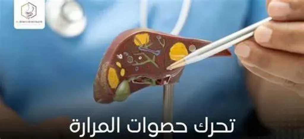 المرأة والصحة