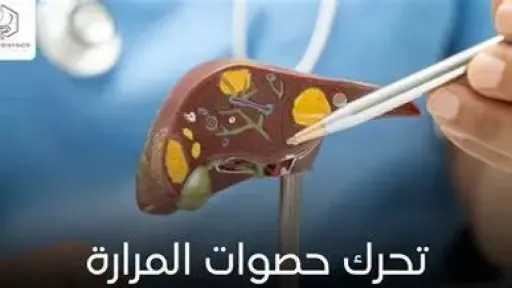 المرأة والصحة