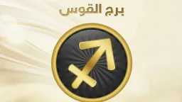منوعات