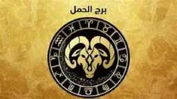 منوعات
