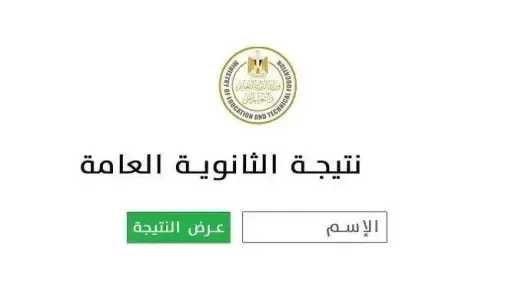 الأخبار