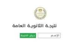 الأخبار