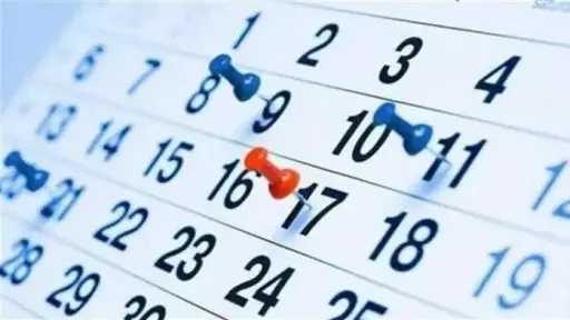 الأخبار