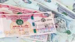 الاقتصاد