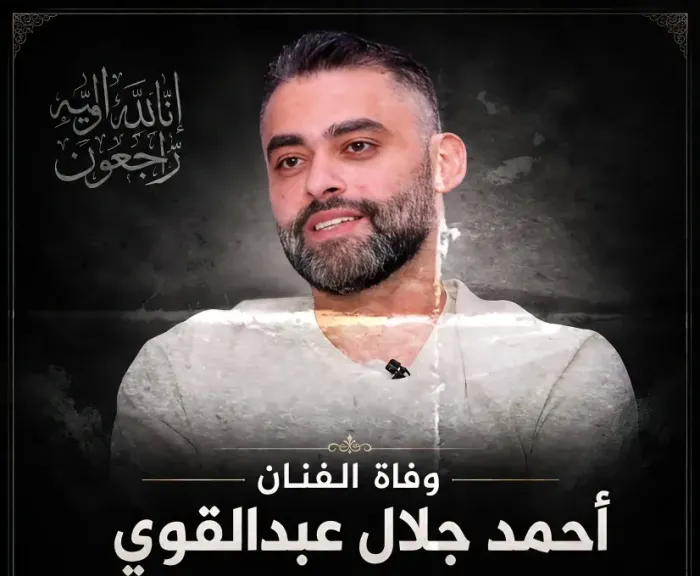 وفاة الفنان أحمد جلال عبد القوي بعد رحلة مع المرض.. الوسط الفني يودع أحد وجوه الدراما المصرية