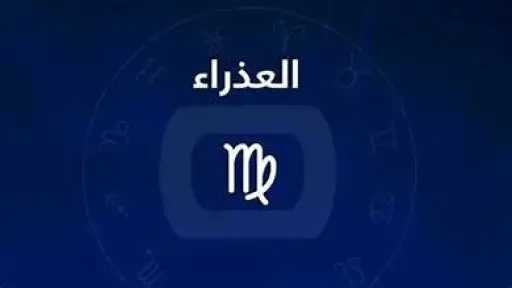 منوعات