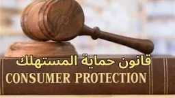 الأخبار