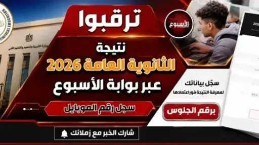 الأخبار