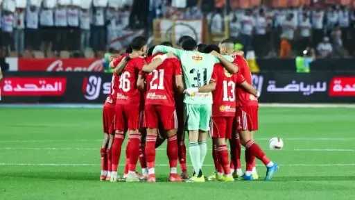 الرياضة