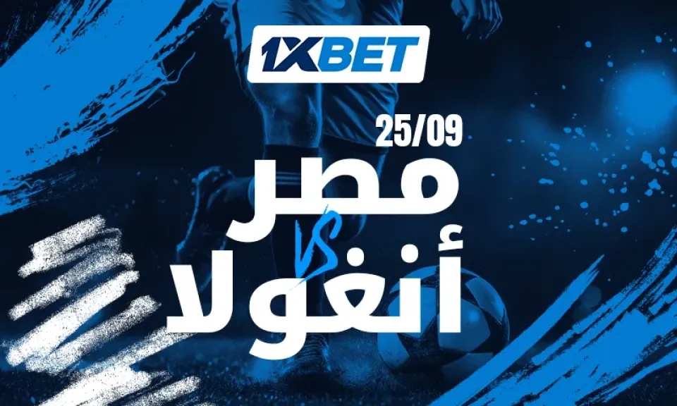 الفراعنة يفتتحون مشوار أمم إفريقيا أمام أنغولا.. من الأقرب للفوز؟