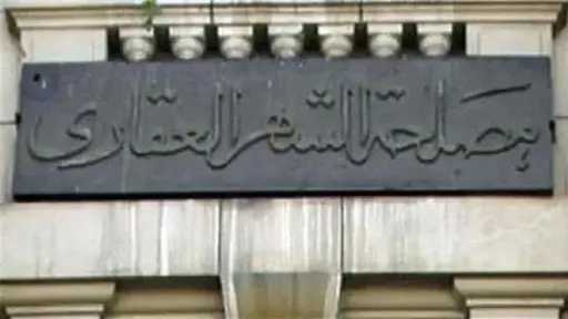 الأخبار
