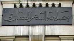 الأخبار