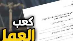 الأخبار