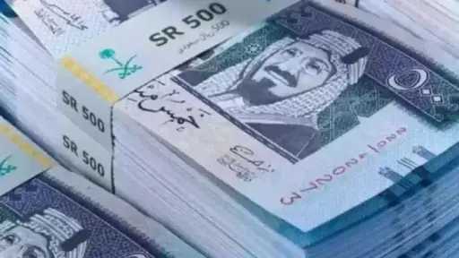 الاقتصاد