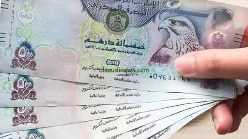 الاقتصاد