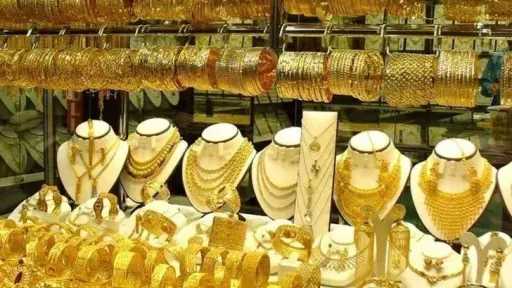 الاقتصاد
