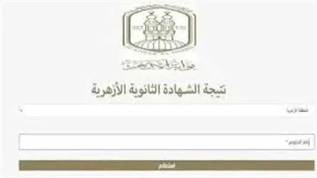 الأخبار