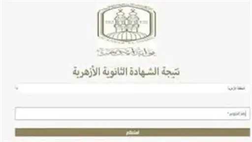 الأخبار
