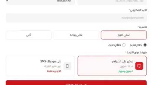 الأخبار