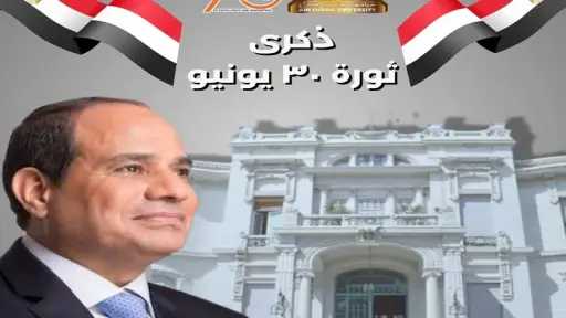 الأخبار