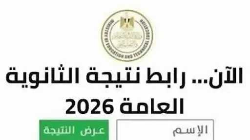 الأخبار