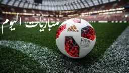الرياضة