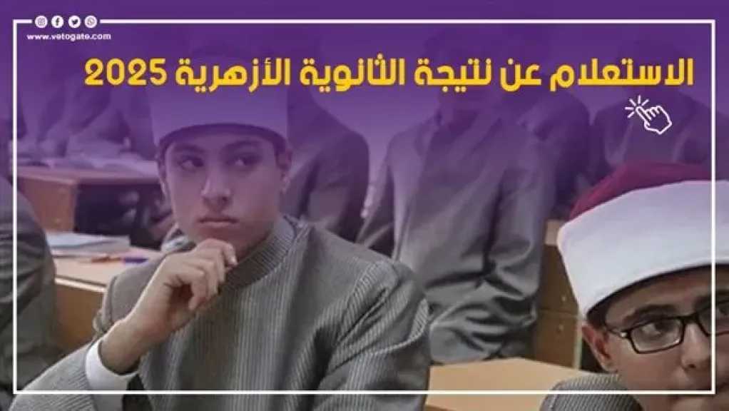 الأخبار