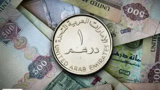 الاقتصاد