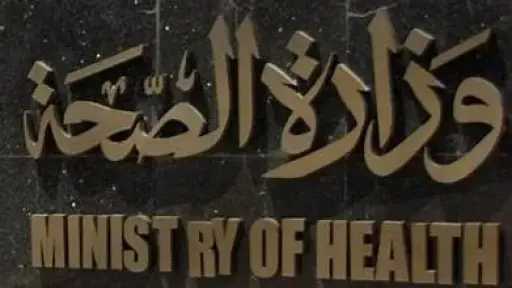 الأخبار