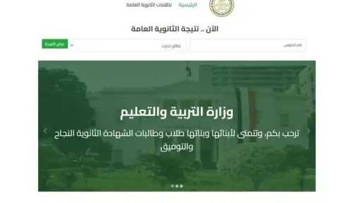 الأخبار