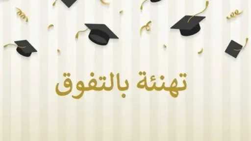 الأخبار
