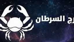 منوعات