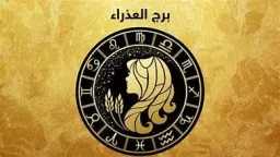 منوعات