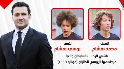 الرياضة