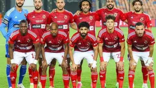 الرياضة