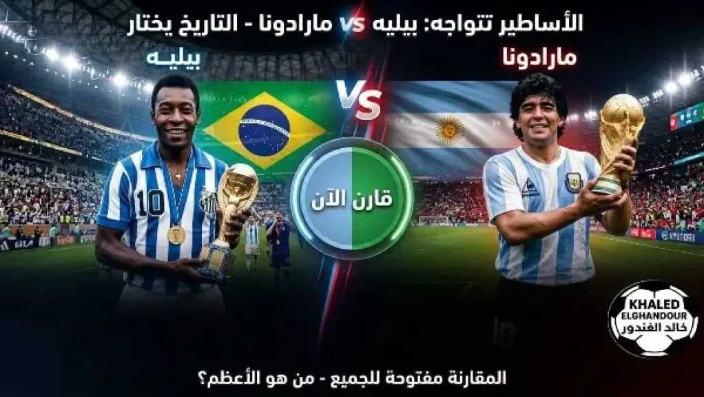 الرياضة