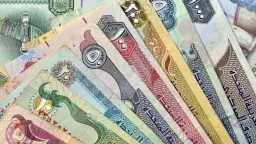 الاقتصاد
