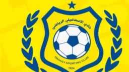 الرياضة