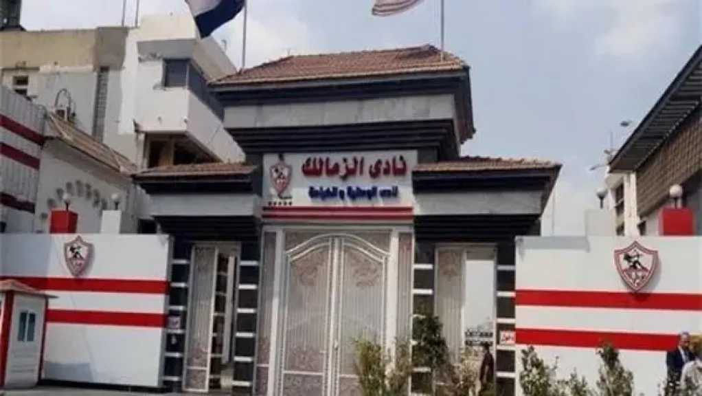 الرياضة