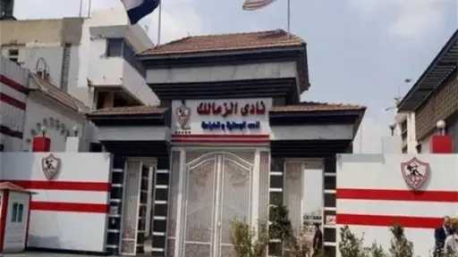 الرياضة