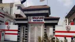 الرياضة