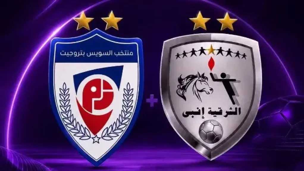 الرياضة
