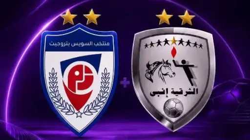 الرياضة