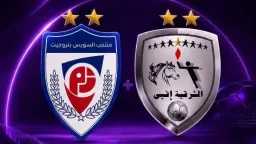 الرياضة