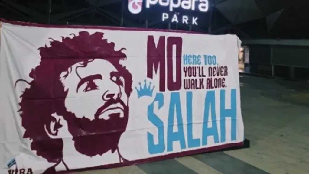 الرياضة