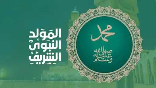 الأخبار
