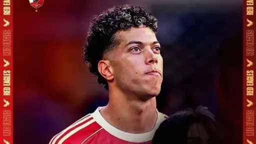 الرياضة