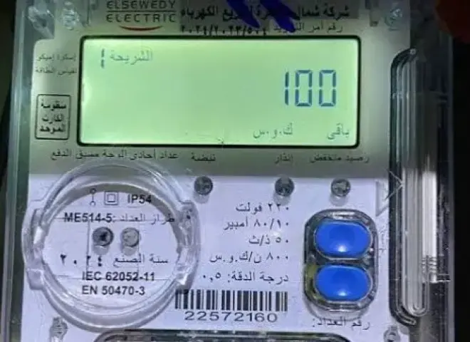 مفاجأة عن فاتورة الكهرباء.. جهاز واحد يتصدر قائمة الأكثر استهلاكًا للطاقة