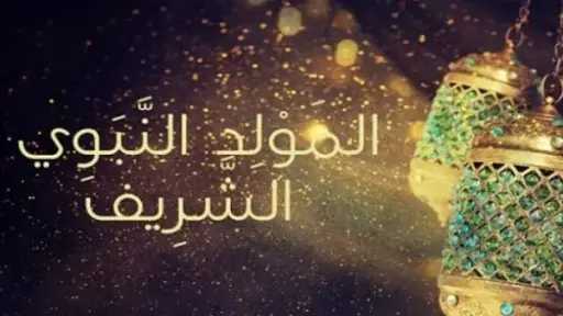 الأخبار